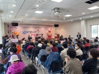 안산시상록구노인복지관, 상록어르신 한마음잔치 ‘사랑을 전해孝’ 개최:경인투데이뉴스 ≪경인투데이뉴스≫ 안산시상록구노인복지관... 