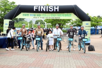2023 안산 자전거대축전 성공적 개최:경인투데이뉴스 ≪경인투데이뉴스≫ 2023 안산 자전거대축전 성공적 개최