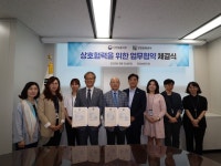 인천보훈지청, 인천관광공사와 업무협약 체결:경인투데이뉴스 ≪경인투데이뉴스≫ 인천보훈지청, 인천관광공사와 업무협약 체결