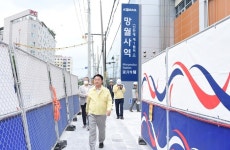 김동근 시장, 신축역사 개통 앞둔 망월사역 현장 점검:경인투데이뉴스 ≪경인투데이뉴스≫ 김동근 시장, 신축역사 개통 앞둔 망월사역 현장 점검