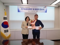 인천보훈지청 국가보훈등록증 1호 발급자 전수식 개최:경인투데이뉴스 ≪경인투데이뉴스≫ 인천보훈지청 국가보훈등록증 1호 발급자 전수식 개최