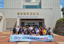 동구 송림6동 방위협, 나라 사랑 안보견학 실시:경인투데이뉴스 ≪경인투데이뉴스≫ 동구 송림6동 방위협, 나라 사랑 안보견학 실시