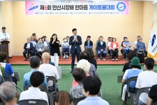 제6회 안산시장배 한마음 게이트볼대회 개최:경인투데이뉴스 ≪경인투데이뉴스≫ 제6회 안산시장배 한마음 게이트볼대회 개최