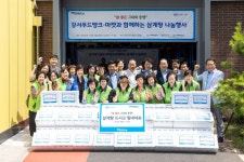 강서구의회, 강서푸드뱅크·마켓과 함께하는 삼계탕 나눔행사 참석:경인투데이뉴스 ≪경인투데이뉴스≫ 강서구의회,   강서푸드뱅크·마켓과... 