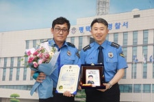‘자랑스러운 평택해경人’에 대부파출소 손봉기 소장 선정:경인투데이뉴스 ≪경인투데이뉴스≫ ‘자랑스러운 평택해경人’에 대부파출소... 