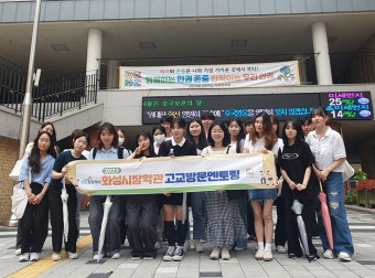 화성시인재육성재단, 지역사회 인재 연결망 ‘화성시장학관 고교방문 멘토링’실시:경인투데이뉴스 ≪경인투데이뉴스≫ 화성시인재육성재단...