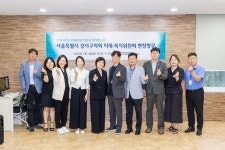 강서구의회 미래복지위원회, 기쁜우리복지관, 기쁜우리체육센터 및 가양4종합사회복지관 현장방문:경인투데이뉴스 ≪경인투데이뉴스... 