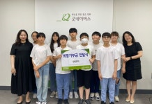 굿네이버스 경기서부지부-함빛뮤직 기부금 전달식 진행... 경인투데이뉴스≫ 굿네이버스 경기서부지부-함빛뮤직 기부금 전달식 진행