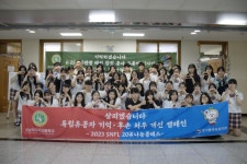 국가보훈부 경기동부보훈지청-성남외국어고등학교, 유공자를 주제로 한 나눔클래스 운영 및 감사편지 전달:경인투데이뉴스 ≪경인투데이뉴스... 