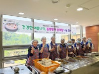 화성시남부노인복지관, “매홀라이온스클럽과 함께하는 중복맞이... 실시”:경인투데이뉴스 ≪경인투데이뉴스≫ 화성시남부노인복지관... 