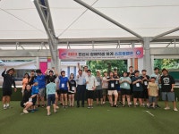 2023 안산시 장애학생 하계 스프링캠프 개최:경인투데이뉴스 ≪경인투데이뉴스≫ 2023 안산시 장애학생 하계 스프링캠프 개최