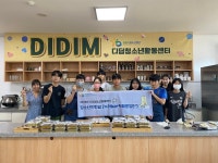 광명시청소년재단 디딤청소년활동센터, 청소년 바리스타 양성으로 직업의 꿈을 펼치다!:경인투데이뉴스 ≪경인투데이뉴스≫ 광명시청소년재단... 