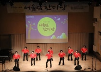 온누리행복씨앗후원회, 추석맞이 제4회 어울림 한마당 성황리에 개최:경인투데이뉴스 ≪경인투데이뉴스≫ 온누리행복씨앗후원회, 추석맞이... 