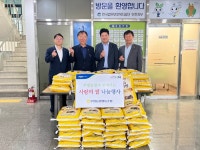 한국법무보호복지공단 인천지부, 부평농협 지역사랑나눔행사 양곡 기부:경인투데이뉴스 ≪경인투데이뉴스≫ 한국법무보호복지공단 인천지부... 
