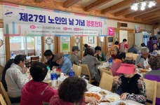 제27회 노인의 날 기념, 본오2동 경로행사 개최:경인투데이뉴스 ≪경인투데이뉴스≫ 제27회 노인의 날 기념, 본오2동 경로행사 개최