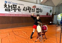 안산시자원봉사센터-IBK기업은행과 함께하는 참!좋은 사랑의 밥차 “서울패밀리” 공연으로 봉사하다!!:경인투데이뉴스 ≪경인투데이뉴스... 