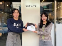 달콤한 슈가힐 - 굿네이버스 경원본부 ‘좋은이웃가게’현판 전달식... 진행:경인투데이뉴스 ≪경인투데이뉴스≫ 달콤한 슈가힐 - 굿네이버스... 