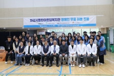 화성시동탄아르딤복지관, 경기도남부 지역장애인보건의료센터와 분당서울대학교병원과 함께 ‘장애인 무료이동 진료 지원’ 진행... 