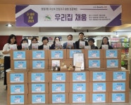 응암2동, 저소득 전입주민 환영 ‘우리집 채움’ 행사 개최:경인투데이뉴스 ≪경인투데이뉴스≫ 응암2동, 저소득 전입주민 환영 ‘우리집... 