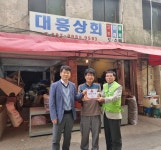 인천 중구 신흥동 지역사회보장협의체, ‘착한가게’ 10호점 현판 전달:경인투데이뉴스 ≪경인투데이뉴스≫ 인천 중구 신흥동... 