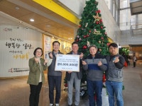 이마트 동탄점·화성봉담점, 화성시 나래울종합사회복지관에 ‘2023년... 화성시 나래울종합사회복지관에 ‘2023년 행복이음 김장김치 나눔’... 