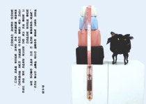 장소영 전통 보자기 아트, 매듭 전시회 日色含[일색함] ˝보자기 색감의 시작˝:경인투데이뉴스 ≪경인투데이뉴스≫ 장소영 전통 보자기 아트, 매듭... 