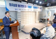 진교훈 강서구청장, “모아타운 신속 추진 위해 온 힘 다할 것”:경인투데이뉴스 ≪경인투데이뉴스≫ 진교훈 강서구청장, “모아타운 신속 추진... 