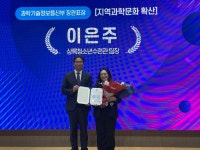 안산 상록청소년수련관 대덕과학관, ‘과학문화 심포지엄’ 장관상 수상:경인투데이뉴스 ≪경인투데이뉴스≫ 안산 상록청소년수련관 대덕과학관... 