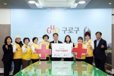 구로구, 적십자회비 모금 실적 우수기관 선정:경인투데이뉴스 ≪경인투데이뉴스≫ 구로구, 적십자회비 모금 실적 우수기관 선정