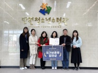 (재)안산시청소년재단 단원청소년수련관, 보훈테마활동 “단원광복특사” 국가보훈부 장관상 수상:경인투데이뉴스 ≪경인투데이뉴스≫ (재)... 
