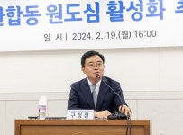 서울 강서구, 민관 원팀으로 정비사업 속도 낸다:경인투데이뉴스 ≪경인투데이뉴스≫ 서울 강서구, 민관 원팀으로 정비사업 속도 낸다