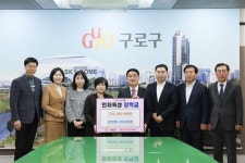 구로구, 장학금 전달식 개최…‘신한은행 구로구청지점’ 3,000만 원 기탁:경인투데이뉴스 ≪경인투데이뉴스≫ 구로구, 장학금 전달식 개최... 