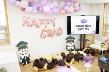 구로구청 사랑채움 어린이집 ‘생애 첫 졸업식’:경인투데이뉴스 ≪경인투데이뉴스≫ 구로구청 사랑채움 어린이집 ‘생애 첫 졸업식’