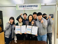 평택남부노인복지관, 삼성전자서비스 모바일평택센터와 함께 디지털튜터 봉사활동 성료:경인투데이뉴스 ≪경인투데이뉴스... 