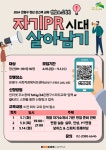 은평구, 청년 온 스펙(ON-SPEC) 교육 참여자 모집:경인투데이뉴스 ≪경인투데이뉴스≫ 은평구, 청년 온 스펙(ON-SPEC) 교육 참여자 모집