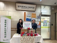 서정청소년문화의집, 가정의 달 기념 ‘마음을 전해孝’ 성료:경인투데이뉴스 ≪경인투데이뉴스≫ 서정청소년문화의집, 가정의 달 기념... 