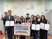 화성시나래울종합사회복지관, 경기도교육청 꿀나눔봉사단... 화성시나래울종합사회복지관, 경기도교육청 꿀나눔봉사단... 