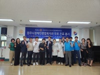 원주중앙로타리클럽․한국한센복지협회(복지피부과) 원주시장애인종합복지관 무료 진료 봉사:경인투데이뉴스 ≪경인투데이뉴스... 