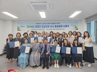 화성시,장애인 평생교육 강사 양성 과정 수료식:경인투데이뉴스 ≪경인투데이뉴스≫ 화성시,장애인 평생교육 강사 양성 과정 수료식