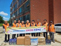 서산신협, 따뜻한 온기를 전하는 취약가구 주거환경 개선 사업 신협 행복한집 프로젝트 진행:경인투데이뉴스 ≪경인투데이뉴스≫ 서산신협... 