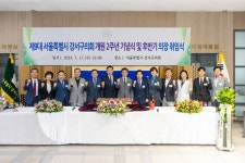 강서구의회, 박성호 후반기 의장 취임:경인투데이뉴스 ≪경인투데이뉴스≫ 강서구의회, 박성호 후반기 의장 취임