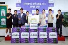 LS오토모티브 테크놀로지스 안산시자원봉사센터에 한가위 맞이 ‘포도나눔 전달식“ 가져:경인투데이뉴스 ≪경인투데이뉴스≫ LS오토모티브... 