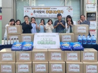‘2024 광명시가족센터 추석맞이 후원나눔행사’ 진행... 경인투데이뉴스≫ ‘2024 광명시가족센터 추석맞이 후원나눔행사’ 진행
