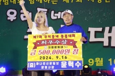 우리동네 가수 총출동 지평면 한가위 노래자랑 콩쿨대회 개최:경인투데이뉴스 ≪경인투데이뉴스≫ 우리동네 가수 총출동 지평면 한가위... 