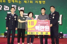 우리동네 가수 총출동 지평면 한가위 노래자랑 콩쿨대회 개최:경인투데이뉴스 ≪경인투데이뉴스≫ 우리동네 가수 총출동 지평면 한가위... 