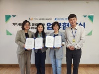 부곡종합사회복지관-안산대학교 간호학과,지역 내 노인 돌봄 문화... 체결:경인투데이뉴스 ≪경인투데이뉴스≫ 부곡종합사회복지관... 