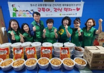 수원시새마을부녀회, 2024년도 제1차 “금쪽아, 간식 먹자~”:경인투데이뉴스 ≪경인투데이뉴스≫ 수원시새마을부녀회, 2024년도 제1차... 