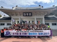 국립이천호국원, 찾아오는 MZ세대 보훈선양 체험프로그램 운영:경인투데이뉴스 ≪경인투데이뉴스≫ 국립이천호국원, 찾아오는 MZ세대 보훈선양... 