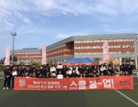 ‘백만화성과 함께하는’ 화성FC가 학교 방문 프로그램 ‘스쿨붐업’을 런칭:경인투데이뉴스 ≪경인투데이뉴스≫ ‘백만화성과 함께하는’... 