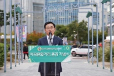 강서구, 문화·감성 입힌 마곡문화거리 첫 선 보여:경인투데이뉴스 ≪경인투데이뉴스≫ 강서구, 문화·감성 입힌 마곡문화거리 첫 선 보여